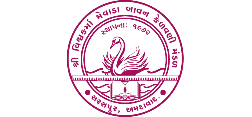 શ્રી વિશ્વકર્મા મેવાડા બાવન કેળવણી મંડળ