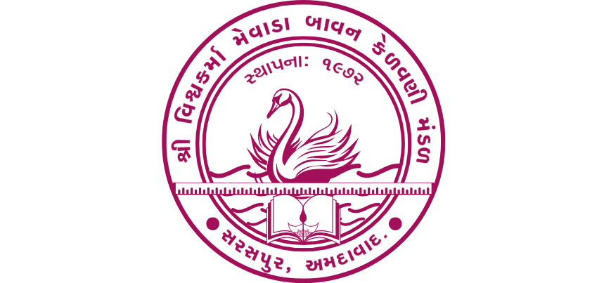 શ્રી વિશ્વકર્મા મેવાડા બાવન કેળવણી મંડળ